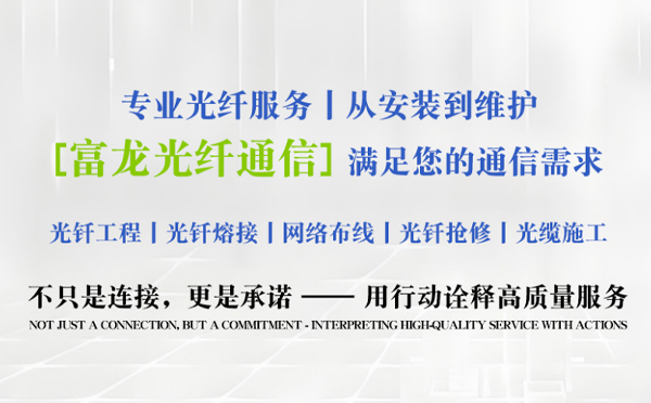 文殊镇富龙光纤通信祝中考学子旗开得胜